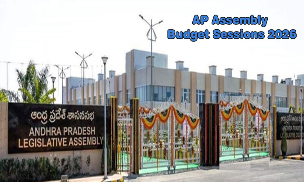 Deccan Alert | Andhra Pradesh Legislative Assembly to Convene on February 11 for Budget Sessions