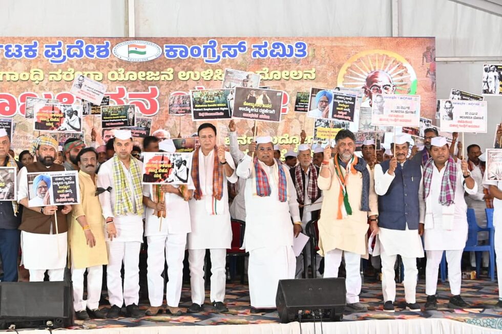 Deccan Alert | Karnataka Govt to Rename Gram Panchayats After Mahatma Gandhi, Says CM