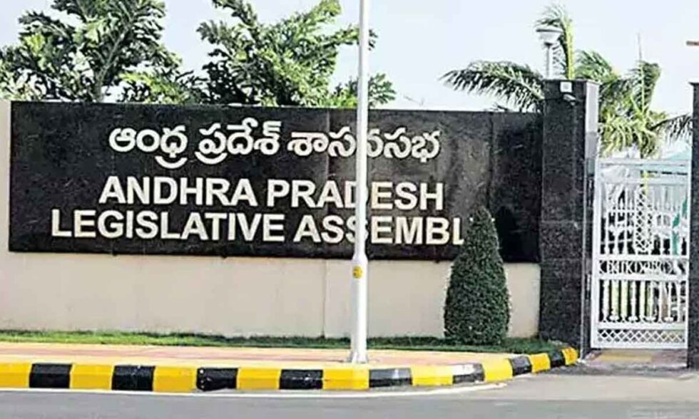 Deccan Alert | Andhra Pradesh Assembly Kicks Off Budget Session, Governor Delivers Inaugural Speech